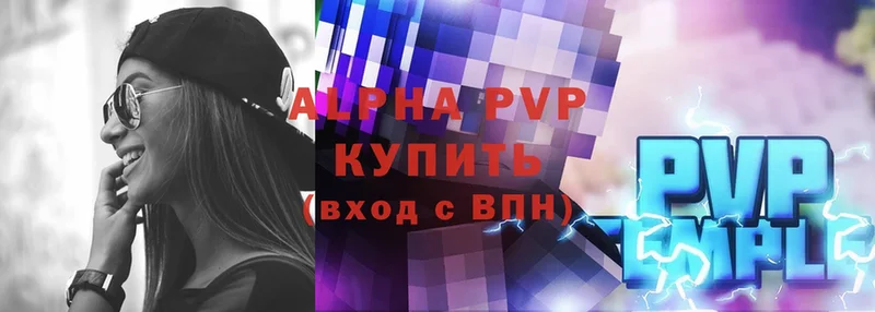 A PVP СК  сколько стоит  Кудрово 