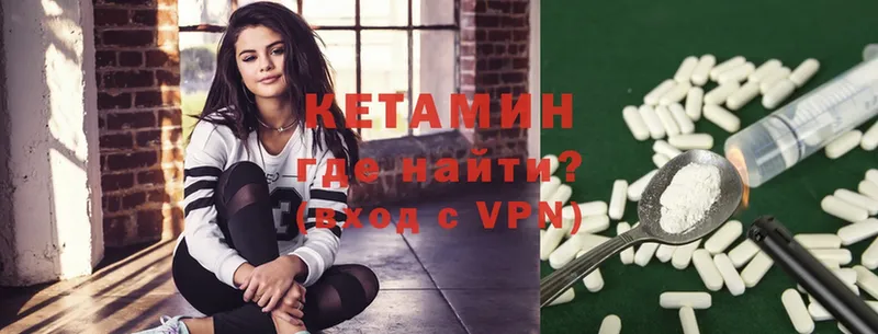 где купить   Кудрово  КЕТАМИН ketamine 